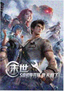 7m视频动漫专栏内容示意图